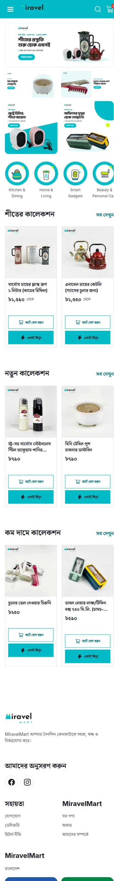 MiravelMart on mobile